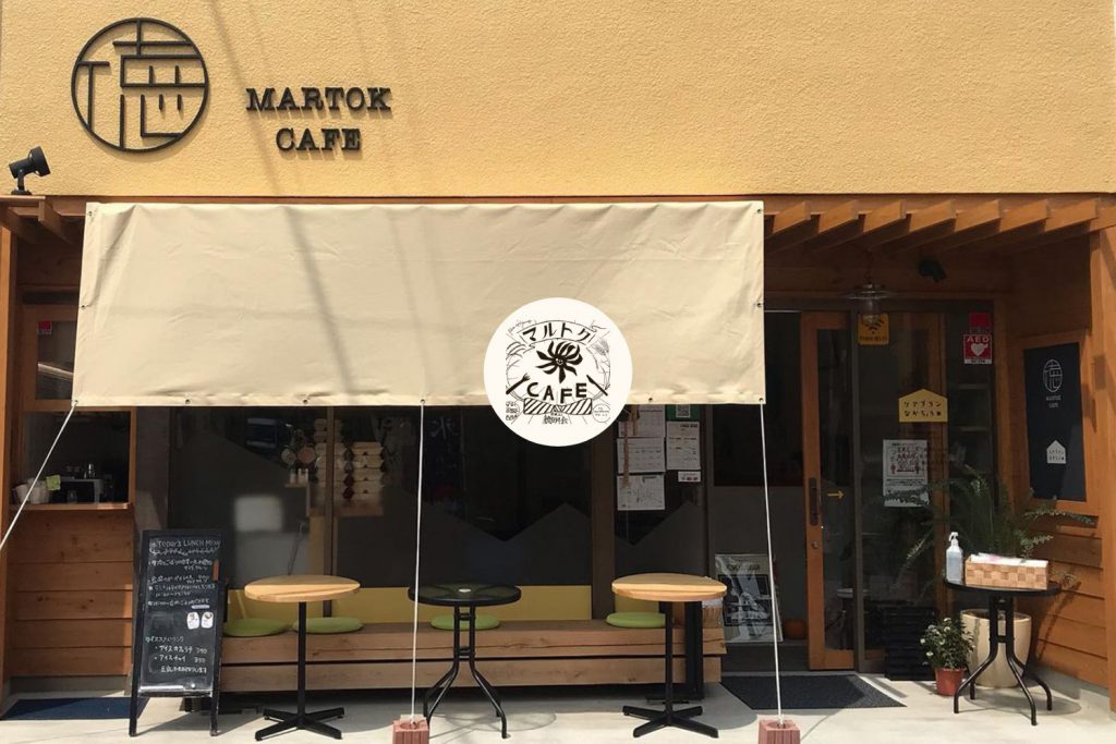 飯能駅近くにあるカフェ「MARTOK CAFE（マルトクカフェ）」